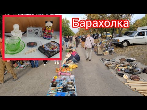 Видео: Барахолка. Что удалось купить и сколько заработал.