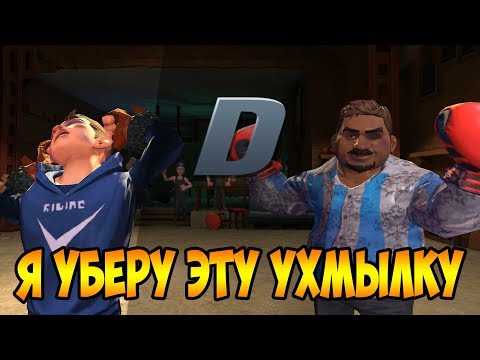 Видео: Boxing Star #3 ВОТ ЖЕ СОПЕРНИЧЕК ДОСТАЛСЯ ((