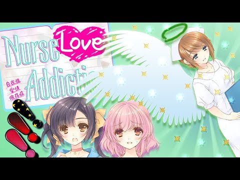 Видео: Nurse Love Addiction - 2 серия