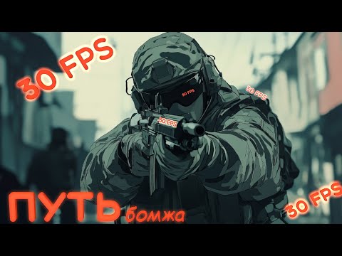 Видео: ТАРКОВ ПУТЬ БОМЖА ПВЕ  # 3 ( ESCAPE FROM TARKOV )