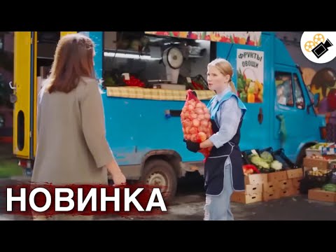 Видео: НОВЫЙ ФИЛЬМ  ОСНОВАН НА РЕАЛЬНЫХ СОБЫТИЯХ! НОВИНКА! "ПРОГУЛКИ СО СМЕРТЬЮ"  ВСЕ СЕРИИ ПОДРЯД