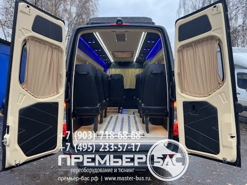 Видео: Мерседес-Бенц Спринтер W 907 (L3H2, maxi) из цельнометаллического фургона в ритуальный микроавтобус