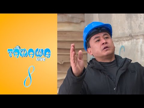 Видео: Тамаша Live | 8 бөлім