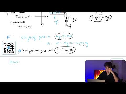 Видео: По горизонтальному столу из состояния покоя движется брусок массой 0,6 кг, соединённый с грузом - №