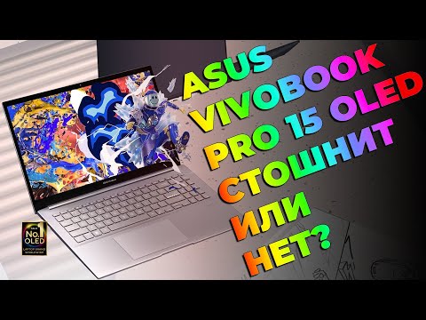 Видео: Обзор ноутбука ASUS с OLED экраном для WEB дизайнера, преимущества, недостаки и проблемы.