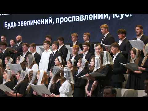 Видео: “Вся слава честь хвала тобі наш Бог” - Хоровий Спів / Heart of Worship Conference