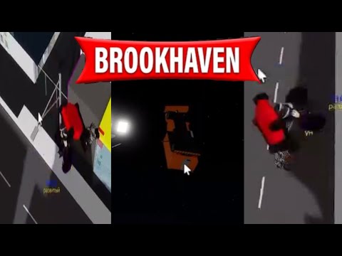 Видео: ОЧЕНЬ СТРАННЫЙ БРОКХЭВЭН |Brookhaven | roblox