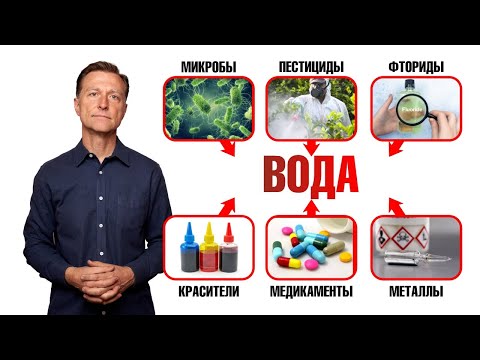 Видео: Дистиллированная вода 👉пить или не пить?