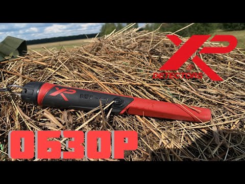 Видео: Пинпоинтер XP MI-4 - Распаковка Обзор и Тест на Поисках Монет