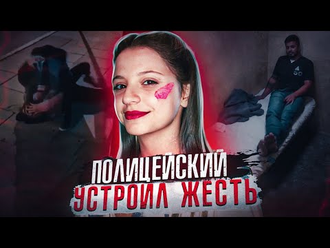 Видео: Бездействие полиции привело к ужасной трагедии // дело Урсулы Бахильо