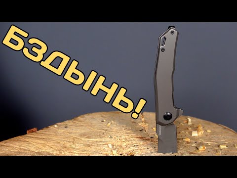 Видео: Тест Kershaw Helitac - выдержит ли?