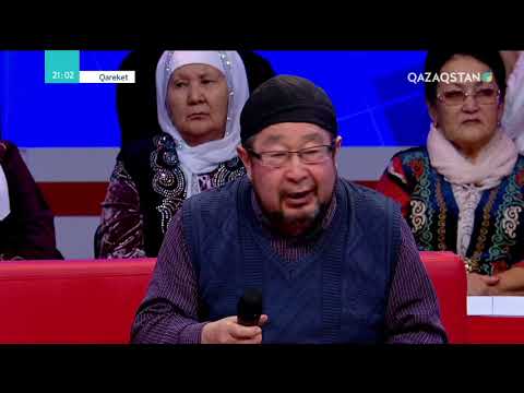 Видео: Qareket (Қарекет) - «Бірлік пен тірлік...»