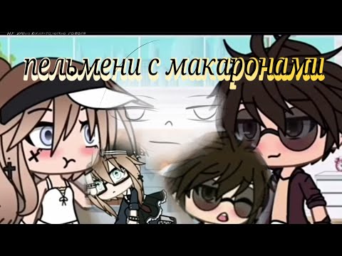 Видео: Итальянский, но не друг...