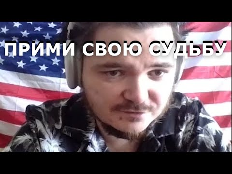 Видео: Маргинал про концепцию принятия страданий Ницше