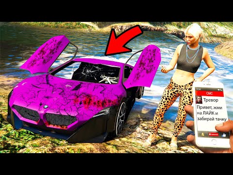 Видео: НАШЕЛ ЗАБРОШЕННУЮ БМВ ИЗ БУДУЩЕГО В ГТА 5 МОДЫ! ОБЗОР МОДА В GTA 5! ВИДЕО ГТА ИГРЫ MODS