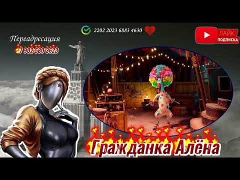 Видео: 🤡ДУРА ИЗ ЦИРКА🤡