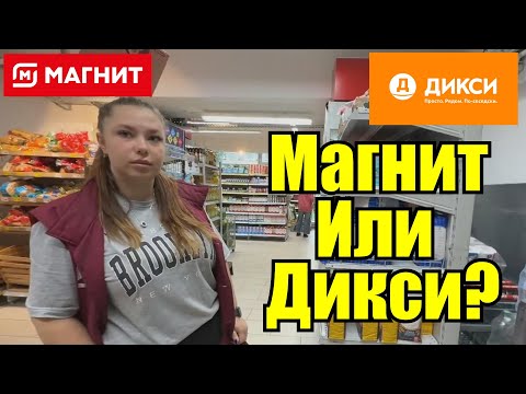 Видео: МАГНИТ И ДИКСИ ЗАСТАВИЛИ ПОКУПАТЕЛЕЙ ТАСКАТЬ ТЕЛЕЖКИ НА РУКАХ / ЗАПРЕТ В МАГАЗИНЕ / ТРЕШ КОНТЕНТ