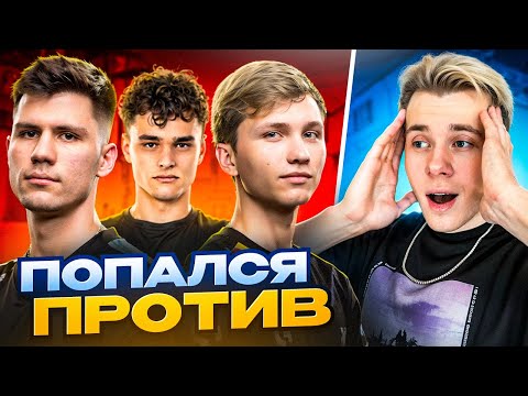 Видео: ПОПАЛСЯ ПРОТИВ MONESY B1T FEAR НА FACEIT В CS2 | ЧТО Я ПОПАЛ!