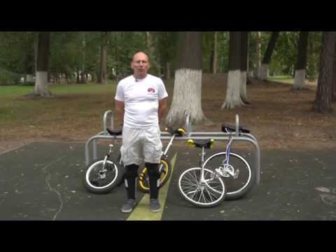 Видео: уницикл урок 5