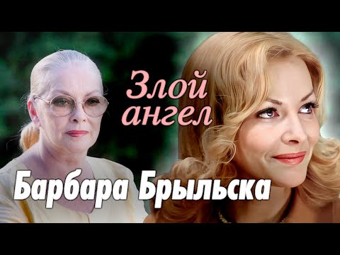 Видео: Как Барбара Брыльска мучила Эльдара Рязанова на съемках "Иронии судьбы"