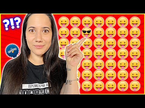 Видео: ОТКРИЙ РАЗЛИЧНОТО ЕМОДЖИ - НЕВЪЗМОЖНО ЕМОДЖИ CHALLENGE