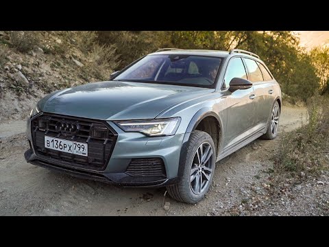 Видео: Универсал, который ВСЕ ХОТЯТ! Новый Audi A6 Allroad 2020