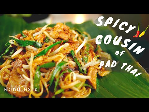 Видео: КАК СДЕЛАТЬ ПАД МЕ КОРАТ | КОРАТОВАЯ ЛАПША | Пад Ми Корат