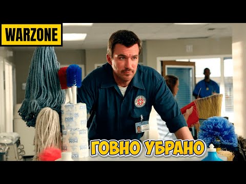 Видео: WARZONE НАРЕЗКА БЕЗ ГОВНА