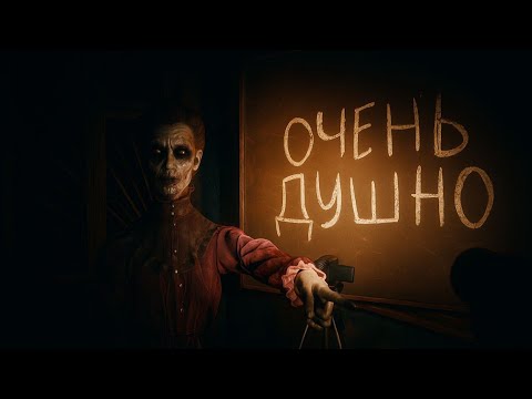 Видео: Снова В Школу 📕| Pieces Of Me | ( horror )