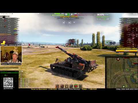 Видео: Поставил все на Урон и не прогадал! Зачетный бой на Грани слива - T92.