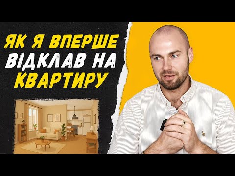 Видео: Головна правда про накопичення