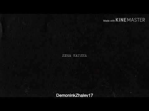 Видео: Lena Katina (Лена Катина) - Убей меня нежно (Kill Me Softly) Sub - Español [LEER LA DESCRIPCIÓN]