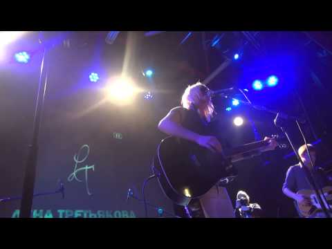 Видео: Лена Третьякова сольник в Б2 17 .11.13