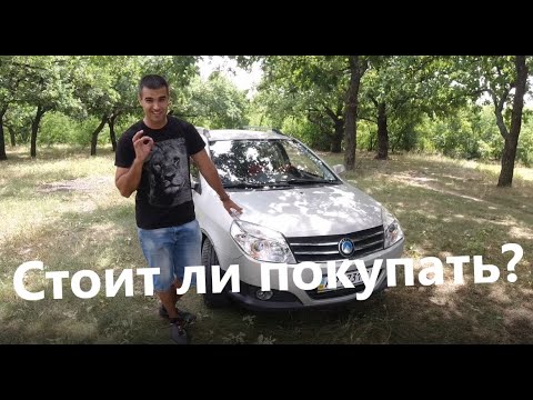 Видео: Обзор на Geely Mk Cross: Все плюсы и минусы  Стоил ли покупать китайский автопром?  Реальный отзыв
