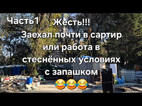 Видео: Один день работы крановщиком во Владивостоке Като 25 тонн 1 часть.