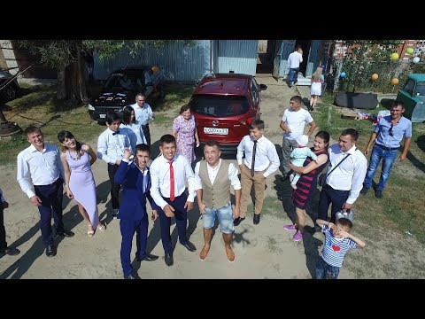 Видео: Веселая Свадьба Григорьевых