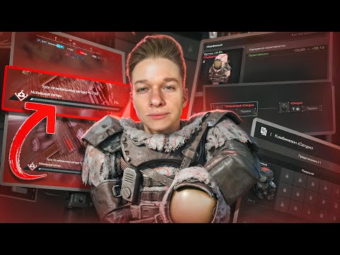 Видео: Сделал мету STALCRAFT: X - САТУРН!