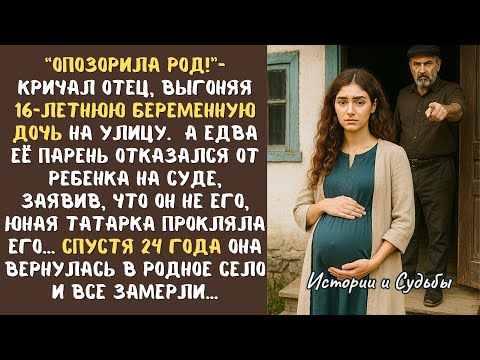 Видео: Узнав о БЕРЕМЕННОСТИ ее парень заявил "ДОКАЖИ, что это мой ребенок!". От того как она ответила...