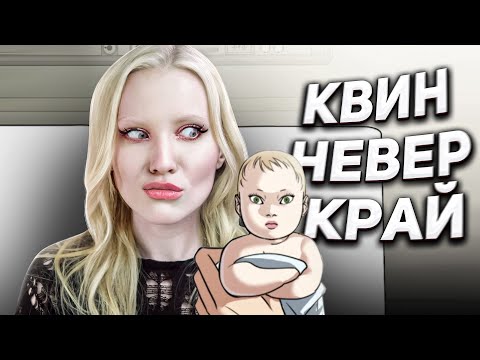 Видео: СЁСТРЫ КИ — МАНГА СТАВШАЯ МЕМОМ В ТИКТОКЕ