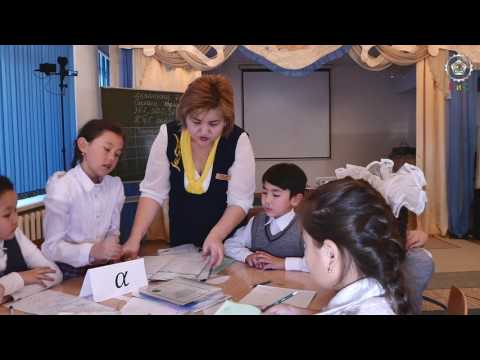 Видео: Технология БиС  СРВ КТС картасы мүғалім Есбергенова Сулушаш Есходжаевна сш 34 Астана