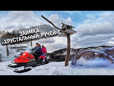 Видео: Заимка "Хрустальный ручей". База отдыха в Новосёлово. Сахалин.