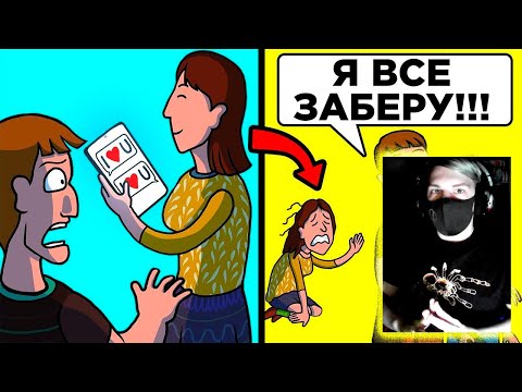 Видео: Месть, Которая Зашла Слишком Далеко. Часть 4 | РЕАКЦИЯ на WTFакт