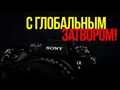 Видео: Обзор Sony a9 III | На что способна беззеркалка по цене флагмана?