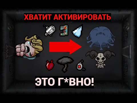 Видео: КАК СОЙТИ С УМА. Альт Мэгги с НАРКОГРИБОМ, ПАНИЧЕСКОЙ КНОПКОЙ и СЕРДЦЕМ АЙЗЕКА! [ЧОП]