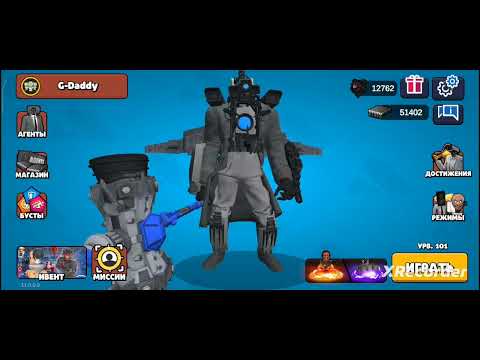 Видео: Открытие контейнеров на 100.000 чипов в toilet agents. 