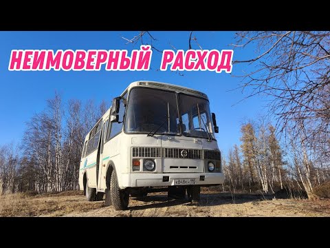 Видео: ПАЗ автодом. Ходовые испытания