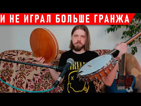 Видео: КУПИЛ БАНДЖО и попытался понять