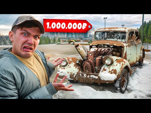 Видео: Купили гараж за 100 тысяч и нашли там автомобиль за миллион рублей!