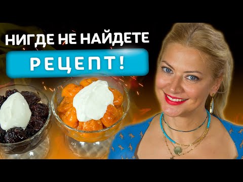 Видео: 🥂 Идеально с бокалом вина! 🥂Новогодний десерт от Татьяны Литвиновой