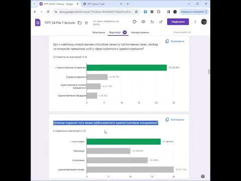 Видео: Підготовка до ЄФВВ. Цивільний процес. Адміністративне судочинство. Провадження. Оскарження. Перегляд